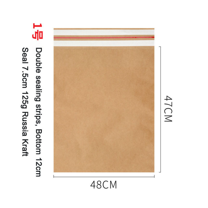 Self-Adhesive Kraft Paper Bags | Eco-Friendly Lightweight Packaging for Clothing, Underwear, Books, Shipping, and Mailing Supplies 