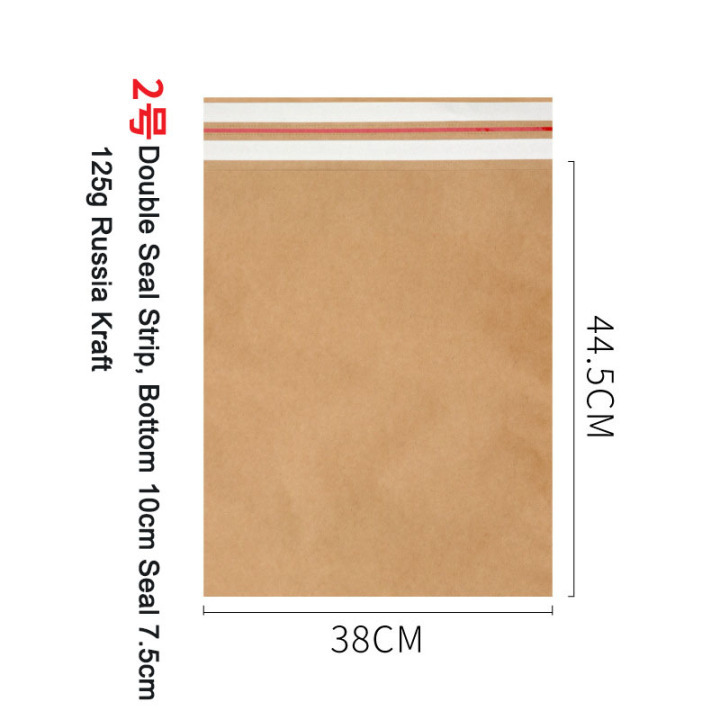 Self-Adhesive Kraft Paper Bags | Eco-Friendly Lightweight Packaging for Clothing, Underwear, Books, Shipping, and Mailing Supplies 
