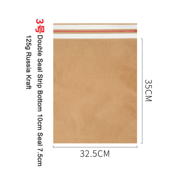 Self-Adhesive Kraft Paper Bags | Eco-Friendly Lightweight Packaging for Clothing, Underwear, Books, Shipping, and Mailing Supplies 