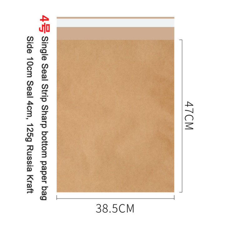 Self-Adhesive Kraft Paper Bags | Eco-Friendly Lightweight Packaging for Clothing, Underwear, Books, Shipping, and Mailing Supplies 