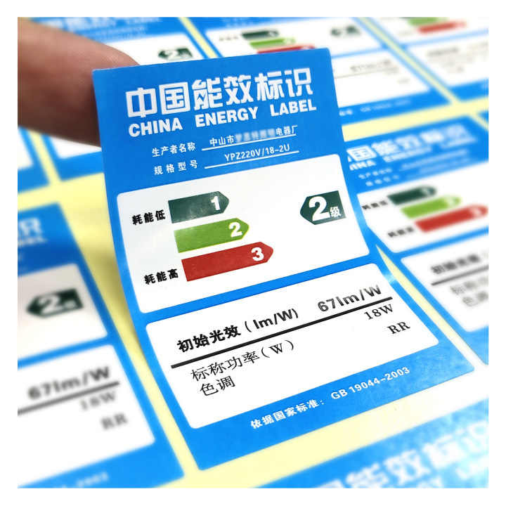 Custom Graphic Panel Overlay, Membrane Switch Overlay & Control Panel Label Printing 