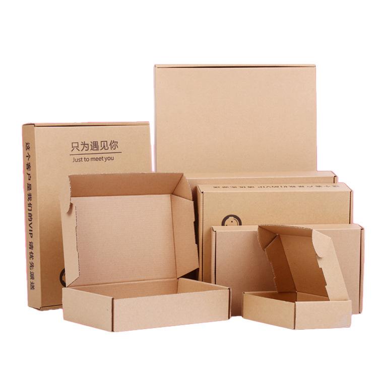 Brown Corrugated Airplane Box - Kraft Folding Shipping & Mailer Box 
