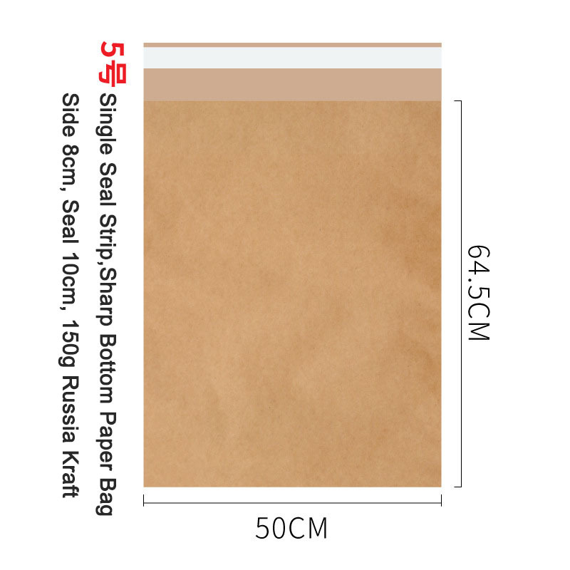 Bulk Self-Seal Kraft Paper Shipping Bags, Eco Mailing Bags for Clothing & Books 