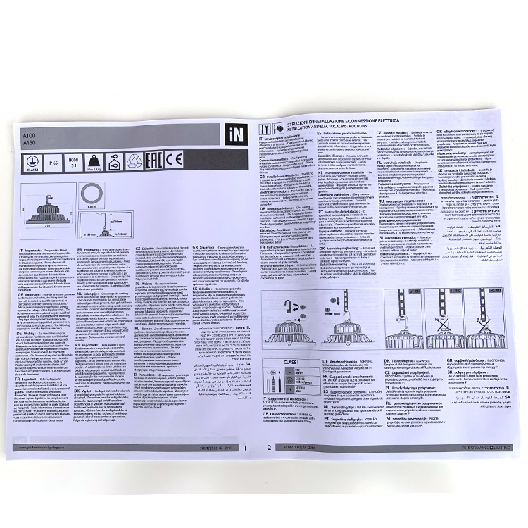 Bulk Custom Product User Manual Printing | Professional Folded Instruction Manual Service 