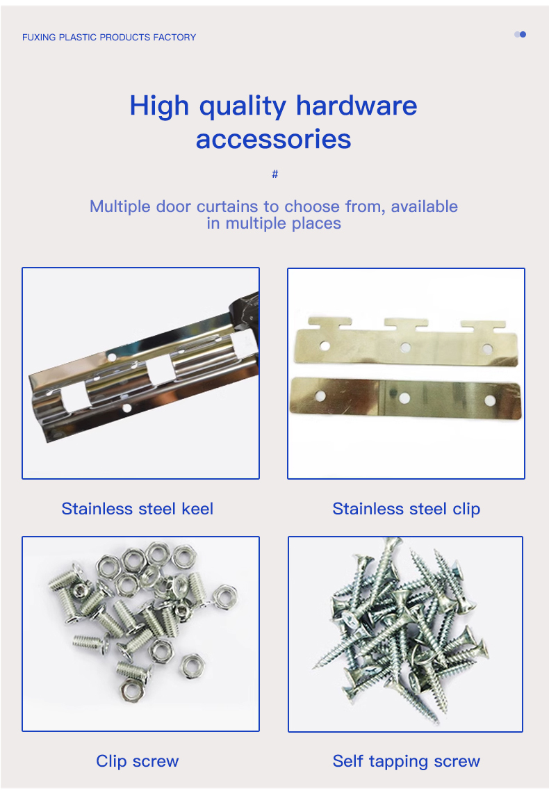 Industrial PVC strip curtains are widely used in factories Industrial PVC strip curtains are widely used in factories Industrial PVC strip curtains