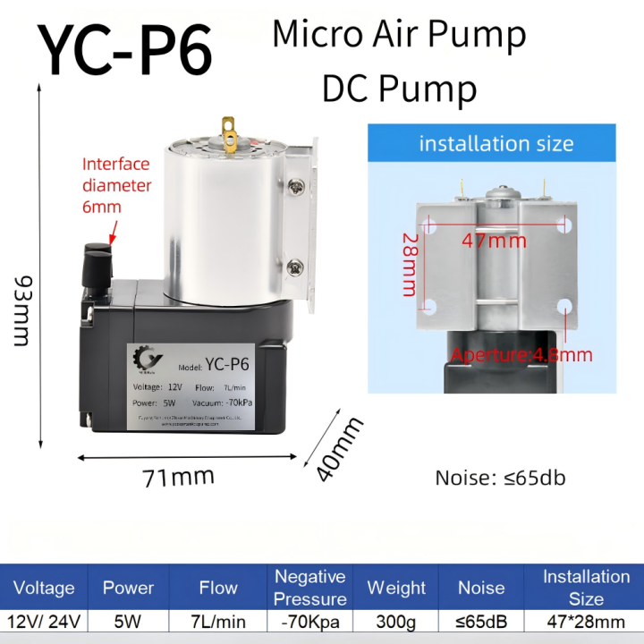 YC-P6 12V/24V 5W 7L/min Micro Air Pump Vacuum Suction Pump Air pump Negative Pressure With Stand -70kpa YC-P6 12V/24V 5W 7L/min Micro Air Pump Vacuum Suction Pump Air pump Negative Pressure With Stand -70kpa Micro Air Pump