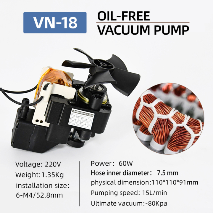 VN-20/18 Dual-Voltage 220V Oil-Free Vacuum Pump  VN-20/18 Dual-Voltage (110V/220V) Oil-Free Vacuum Pump  Oil-Free Vacuum Pump