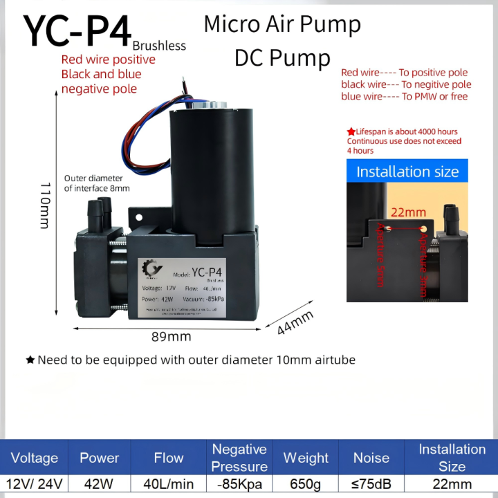 Hot Selling YC-P4 Brushless 12V/24V 42W 40L/min Micro Air Pump DC Diaphragm Pump Mini HVAC for Industry Fields Electric Source Low for Vacuum Hot Selling YC-P4 Brushless 12V/24V 42W 40L/min Micro Air Pump DC Diaphragm Pump Mini HVAC for Industry Fields Electric Source Low for Vacuum Micro Air Pump