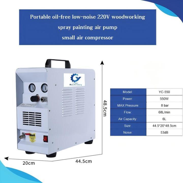 Portable Oil-free Air Compressor Low-Noise 220V Woodworking & Spray Painting Air Pump / Box-Type Small Air Compressor Portable Oil-free Air Compressor Low-Noise 220V Woodworking & Spray Painting Air Pump / Box-Type Small Air Compressor Oil-free Air Compressor