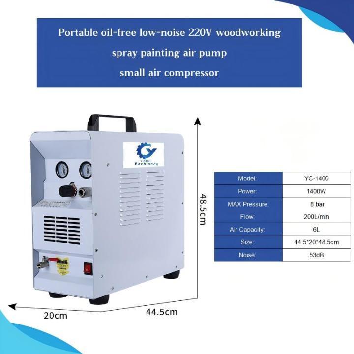 Portable Oil-free Air Compressor Low-Noise 220V Woodworking & Spray Painting Air Pump / Box-Type Small Air Compressor Portable Oil-free Air Compressor Low-Noise 220V Woodworking & Spray Painting Air Pump / Box-Type Small Air Compressor Oil-free Air Compressor