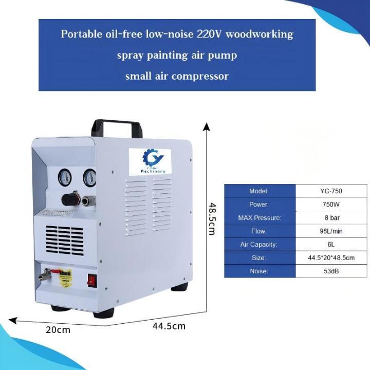 Portable Oil-free Air Compressor Low-Noise 220V Woodworking & Spray Painting Air Pump / Box-Type Small Air Compressor Portable Oil-free Air Compressor Low-Noise 220V Woodworking & Spray Painting Air Pump / Box-Type Small Air Compressor Oil-free Air Compressor