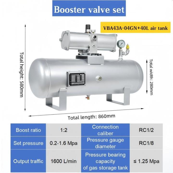 Booster Regulator VBA with Carbon Steel Tank Booster Regulator VBA Booster Regulator VBA