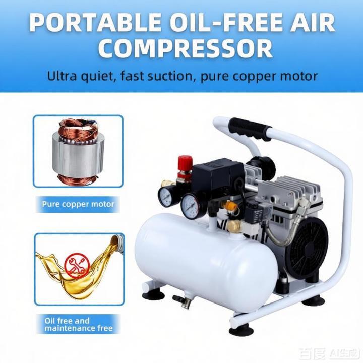 YY Series 550W/750W 32-45L/min High-Pressure Oil-free Air Compressor Portable Air Pump YS Series High-Pressure Oil-free Air Compressor Portable Air Pump Oil-free Air Compressor