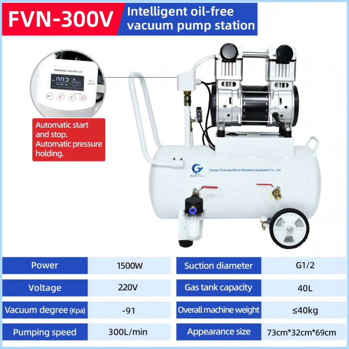 Oil-free Vacuum Pump Station Oil-free Vacuum Pump Station Oil-Free Vacuum Pump