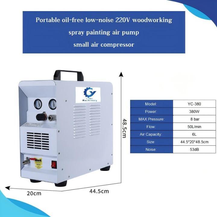 Portable Oil-free Air Compressor Low-Noise 220V Woodworking & Spray Painting Air Pump / Box-Type Small Air Compressor Portable Oil-free Air Compressor Low-Noise 220V Woodworking & Spray Painting Air Pump / Box-Type Small Air Compressor Oil-free Air Compressor