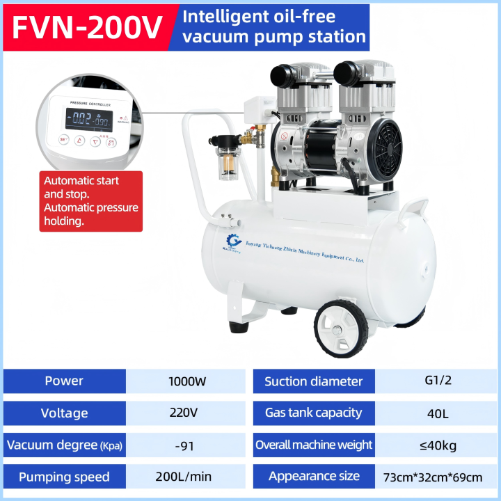 Oil-free Vacuum Pump Station Oil-free Vacuum Pump Station Oil-Free Vacuum Pump