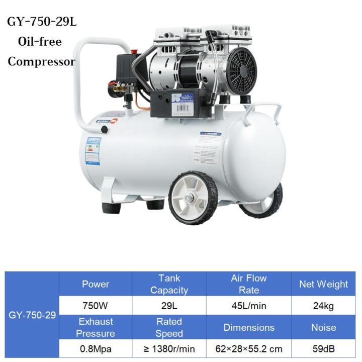 GY Series Oil-free Air Compressor | ≤55dB Ultra Quiet GY Series Oil-free Air Compressor | ≤55dB Ultra Quiet Oil-free Air Compressor