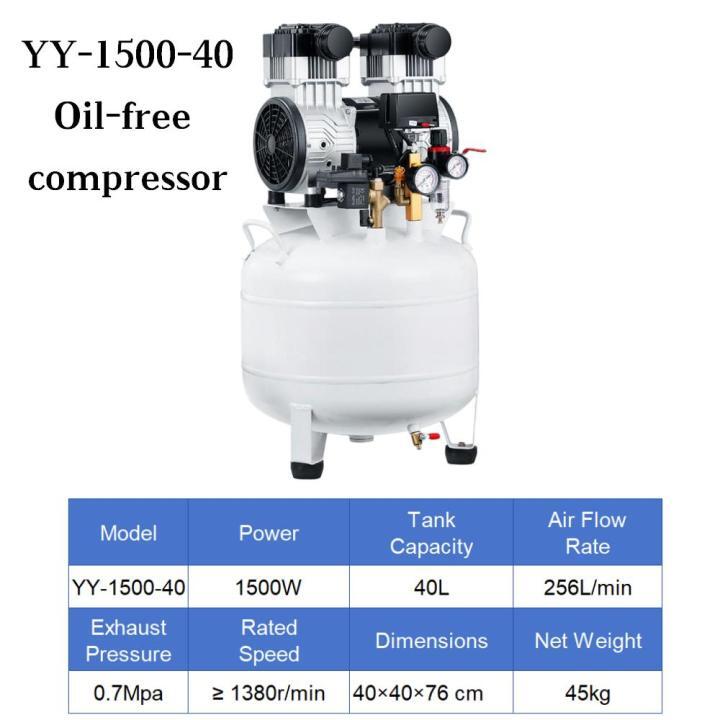 YY Series Dental Oil-free Air Compressor Ultra Clean Air Compressor | Ultra Quiet YY Series Dental Oil-free Air Compressor Ultra Clean Air Compressor | Ultra Quiet Oil-free Air Compressor