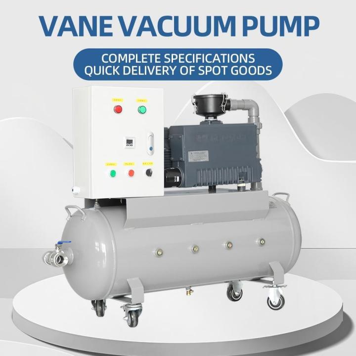 Single Stage Rotary Vane Vacuum Pump Set Air Compressor Pump Head With Air Tank Single Stage Rotary Vane Vacuum Pump Set Air Compressor Pump Head With Air Tank Rotary Vane Vacuum Pump