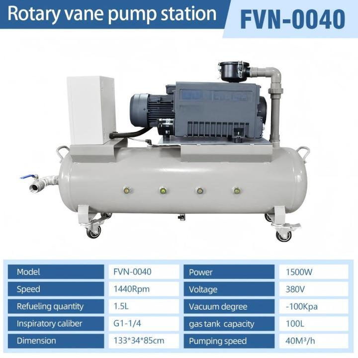 Single Stage Rotary Vane Vacuum Pump Set Air Compressor Pump Head With Air Tank Single Stage Rotary Vane Vacuum Pump Set Air Compressor Pump Head With Air Tank Rotary Vane Vacuum Pump