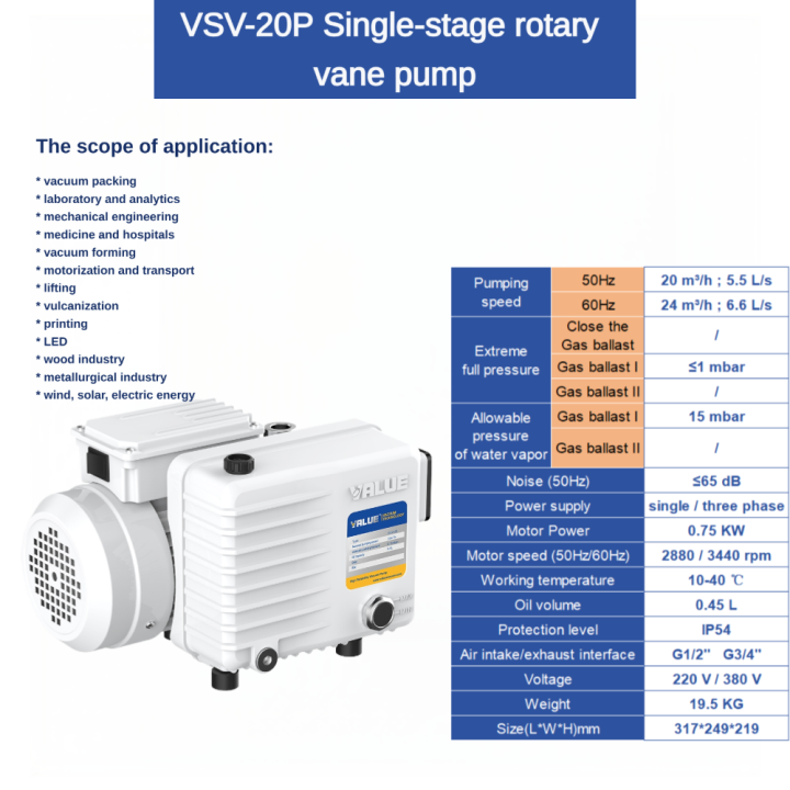 VSV-20P Single-stage Rotary Vane Vacuum Pump VSV-20P Single-stage Rotary Vane Vacuum Pump Rotary Vane Vacuum Pump