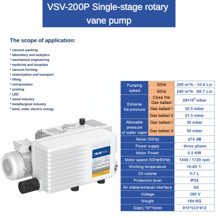 VSV-200P Single-stage Rotary Vane Vacuum Pump VSV-200P Single-stage Rotary Vane Vacuum Pump Rotary Vane Vacuum Pump