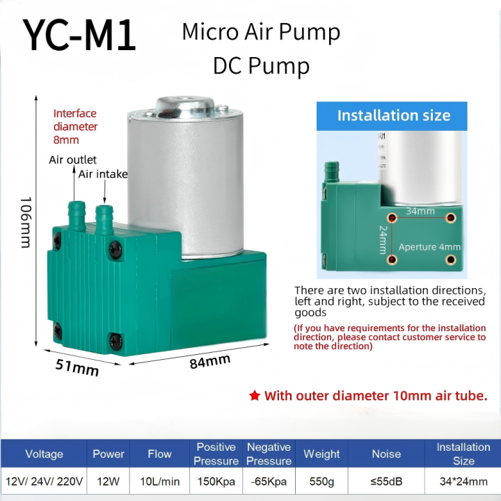 Hot Selling Micro Air Pump Head 12V 24V 220V 10L/min YC-M1 DC Diaphragm Vacuum Pump for Industry  Hot Selling Micro Air Pump Head 12V 24V 220V 10L/min YC-M1 DC Diaphragm Vacuum Pump for Industry  Micro Air Pump