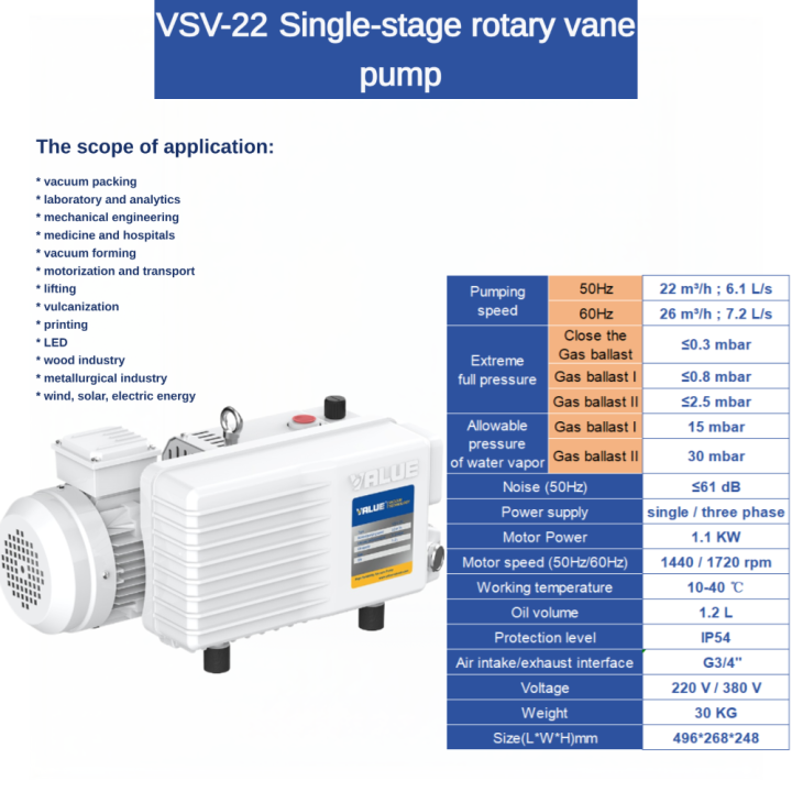VSV-22 Single-stage Rotary Vane Vacuum Pump VSV-22 Single-stage Rotary Vane Vacuum Pump Rotary Vane Vacuum Pump