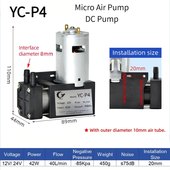 Hot Selling Micro Air Pump Head 12V 24V 42W 40L/min YC-P4 DC Vacuum Pump for Industry  Hot Selling air Pump Head 12V 24V 42W 40L/min YC-P4 DC Vacuum Pump for Industry  Micro Air Pump
