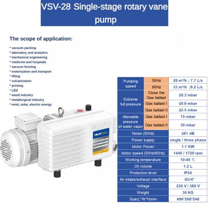VSV-28 Single-stage Rotary Vane Vacuum Pump VSV-28 Single-stage Rotary Vane Vacuum Pump Rotary Vane Vacuum Pump