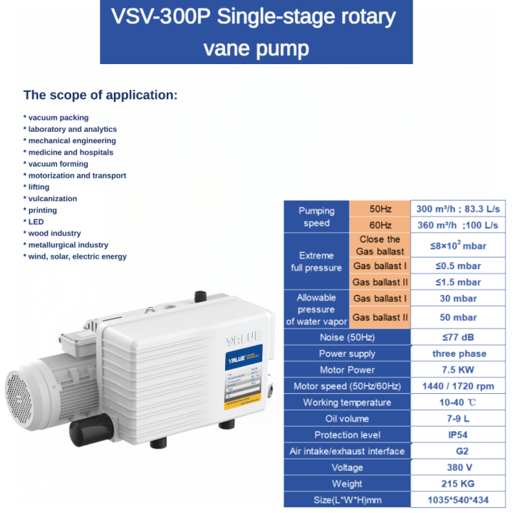 VSV-300P Single-stage Rotary Vane Vacuum Pump VSV-300P Single-stage Rotary Vane Vacuum Pump Rotary Vane Vacuum Pump