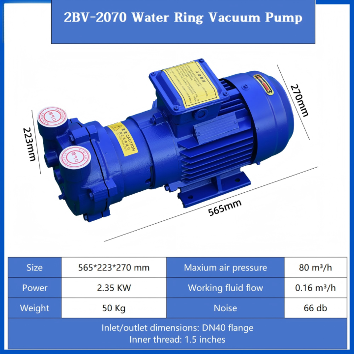 Customizable Industrial Water Ring Vacuum Pump High Vacuum 2BV-2070 Stainless Steel AC Motor for Water Circulation  Customizable Industrial Water Ring Vacuum Pump High Vacuum 2BV-2070 Stainless Steel AC Motor for Water Circulation  Water Ring Vacuum Pump