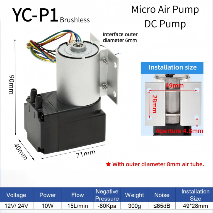 Hot Selling 12V/24V Brushless Micro Air Pump 10W 15L/min DC Diaphragm Pump Mini HVAC  Hot Selling 12V/24V Brushless Micro Air Pump 10W 15L/min DC Diaphragm Pump Mini HVAC  Micro Air Pump