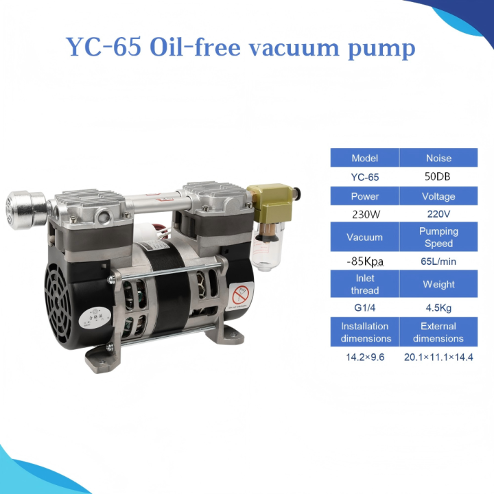 230W Oil-Free Vacuum Pump  (-90Kpa 35/65L/min) | Low Noise Industrial Pump 230W Oil-Free Vacuum Pump  (-90Kpa 35/65L/min) | Low Noise Industrial Pump Oil-Free Vacuum Pump
