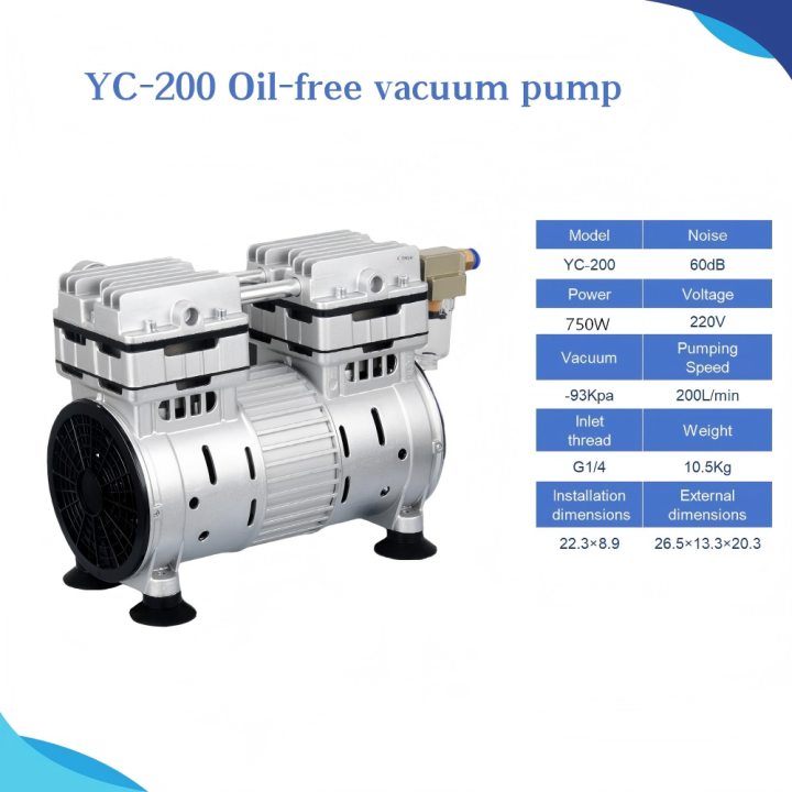 750W Oil-Free Vacuum Pump YC-200 (-93Kpa 200L/min) | Industrial Grade 750W Oil-Free Vacuum Pump YC-200 (-93Kpa 200L/min) | Industrial Grade Oil-Free Vacuum Pump