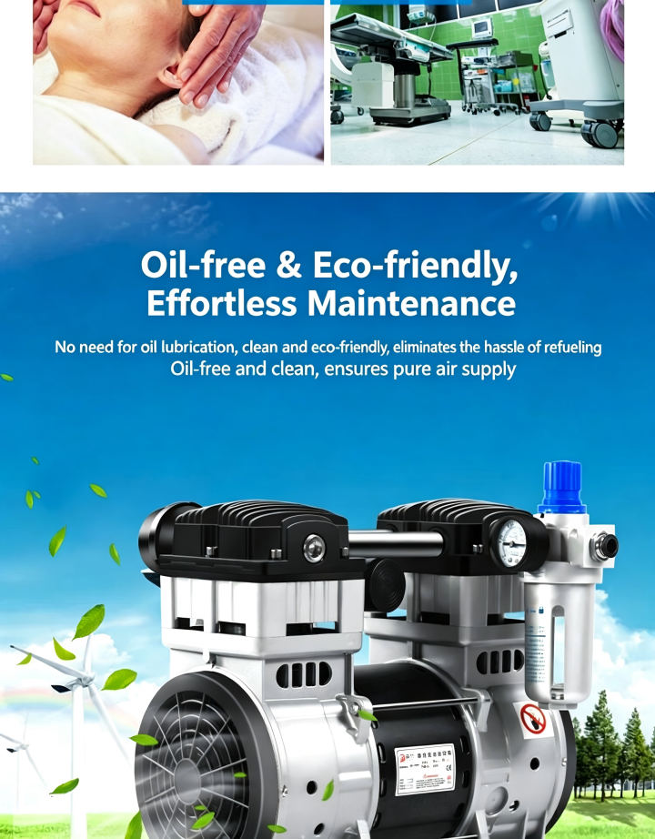 600W 220V 130L/min Low-Noise Industrial Oil-Free Vacuum Pump 600W 220V 130L/min Low-Noise Industrial Oil-Free Vacuum Pump Oil-Free Vacuum Pump