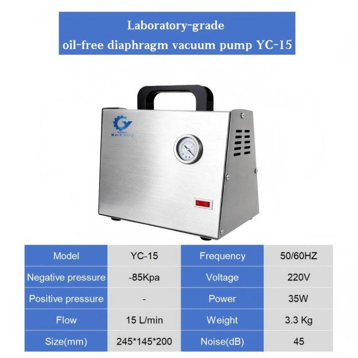 Laboratory-Grade Oil-free diaphragm vacuum pump, vacuum filtration laboratory small miniature air pump, quiet operation Laboratory-Grade Oil-free diaphragm vacuum pump, vacuum filtration laboratory small miniature air pump, quiet operation Oil-free diaphragm vacuum pump