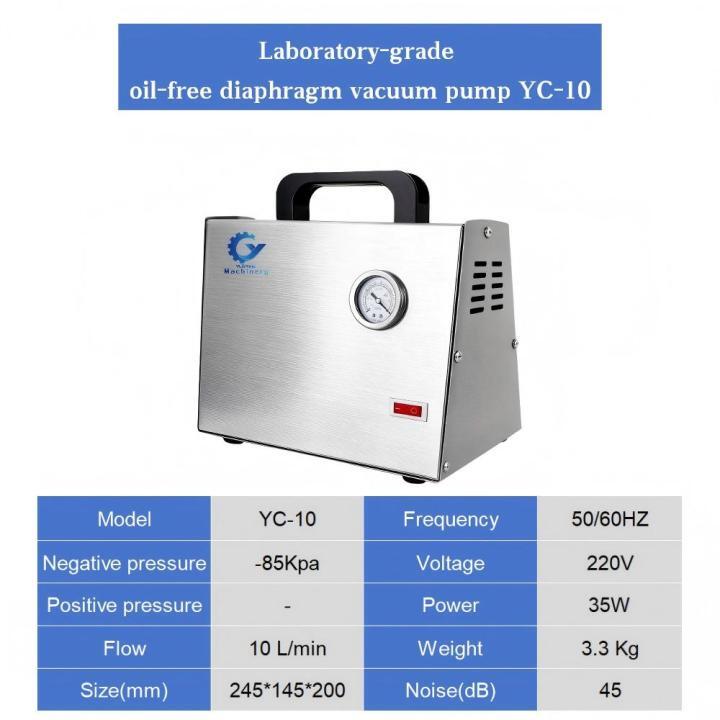 Laboratory-Grade Oil-free diaphragm vacuum pump, vacuum filtration laboratory small miniature air pump, quiet operation Laboratory-Grade Oil-free diaphragm vacuum pump, vacuum filtration laboratory small miniature air pump, quiet operation Oil-free diaphragm vacuum pump
