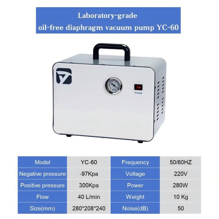 Laboratory-Grade Oil-free diaphragm vacuum pump, vacuum filtration laboratory small miniature air pump, quiet operation Laboratory-Grade Oil-free diaphragm vacuum pump, vacuum filtration laboratory small miniature air pump, quiet operation Oil-free diaphragm vacuum pump