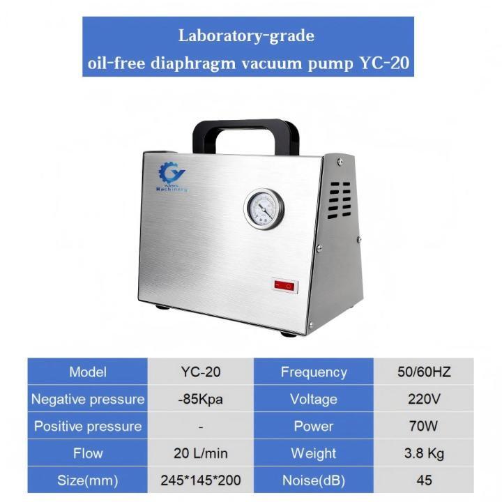 Laboratory-Grade Oil-free diaphragm vacuum pump, vacuum filtration laboratory small miniature air pump, quiet operation Laboratory-Grade Oil-free diaphragm vacuum pump, vacuum filtration laboratory small miniature air pump, quiet operation Oil-free diaphragm vacuum pump