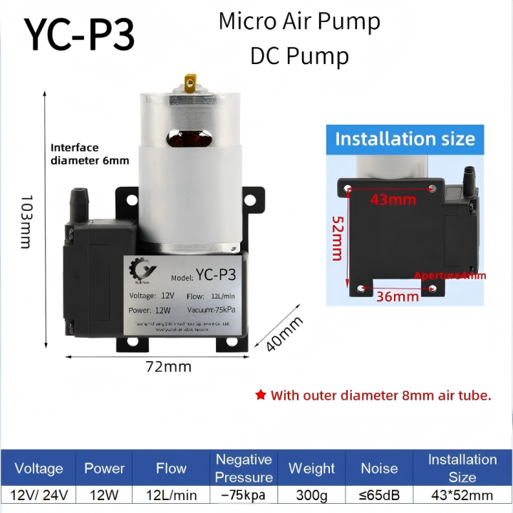 YC-M3 Micro Air Pump DC Diaphgram Pump