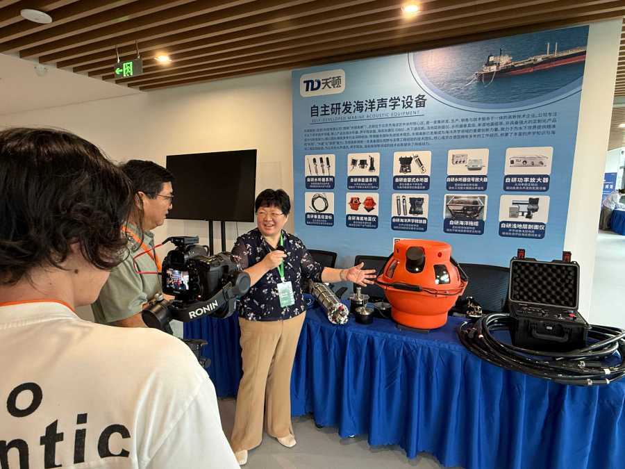 2026 Symposium on New Era Marine Exploration Technologies
