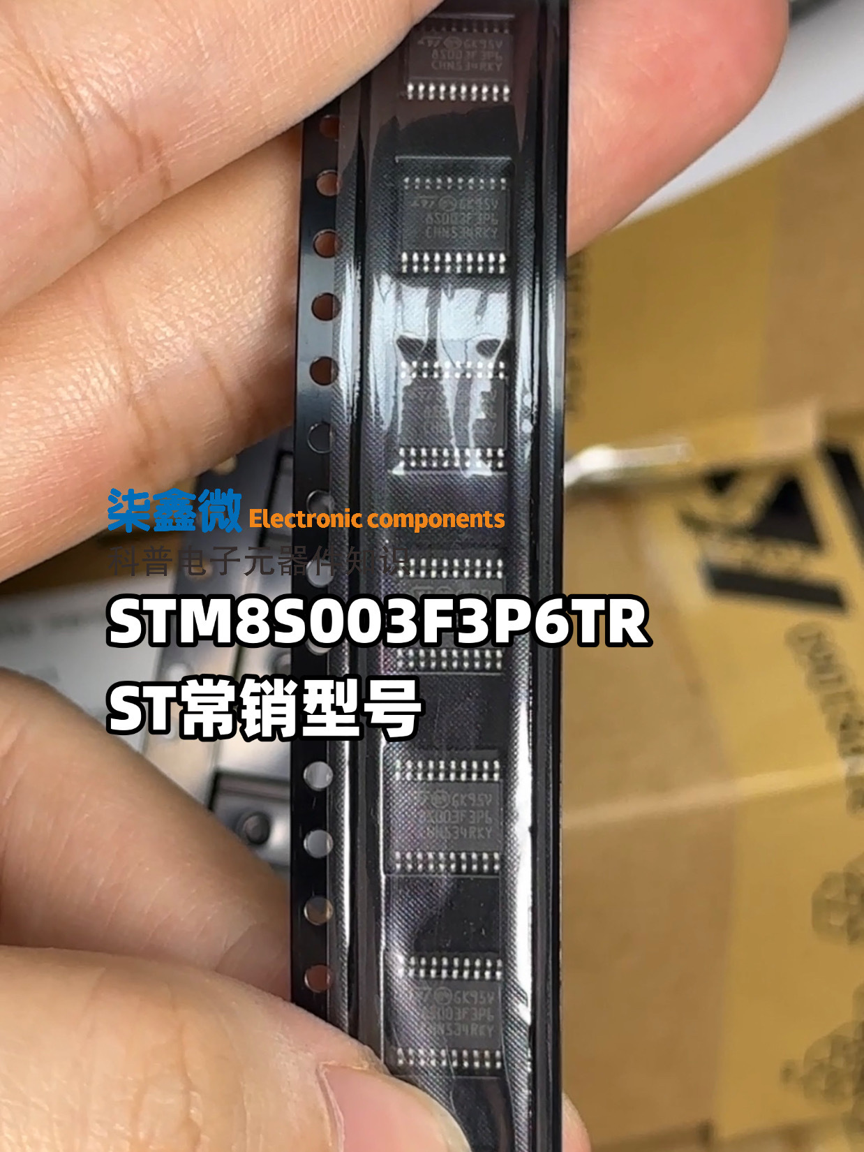 STM8S003F3P6 8-bit Microcontroller Overview: Features, Specifications & Industrial Applications STM8S003F3P6,STM8S003 MCU,STM8 8-bit microcontroller,ST microcontroller,low cost MCU,industrial control MCU,embedded system MCU,STM8 datasheet,home appliance control chip,LED driver MCU,motor control MCU