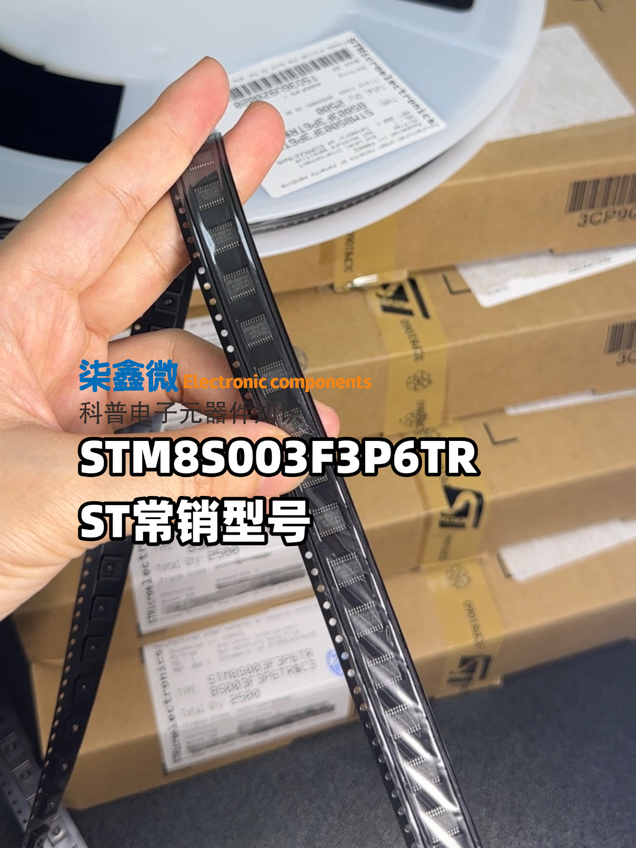STM8S003F3P6 8-bit Microcontroller Overview: Features, Specifications & Industrial Applications STM8S003F3P6,STM8S003 MCU,STM8 8-bit microcontroller,ST microcontroller,low cost MCU,industrial control MCU,embedded system MCU,STM8 datasheet,home appliance control chip,LED driver MCU,motor control MCU