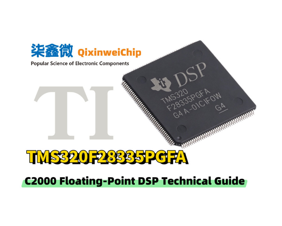 TMS320F28335PGFA: A Complete Technical Guide to TI's C2000 Floating-Point DSP