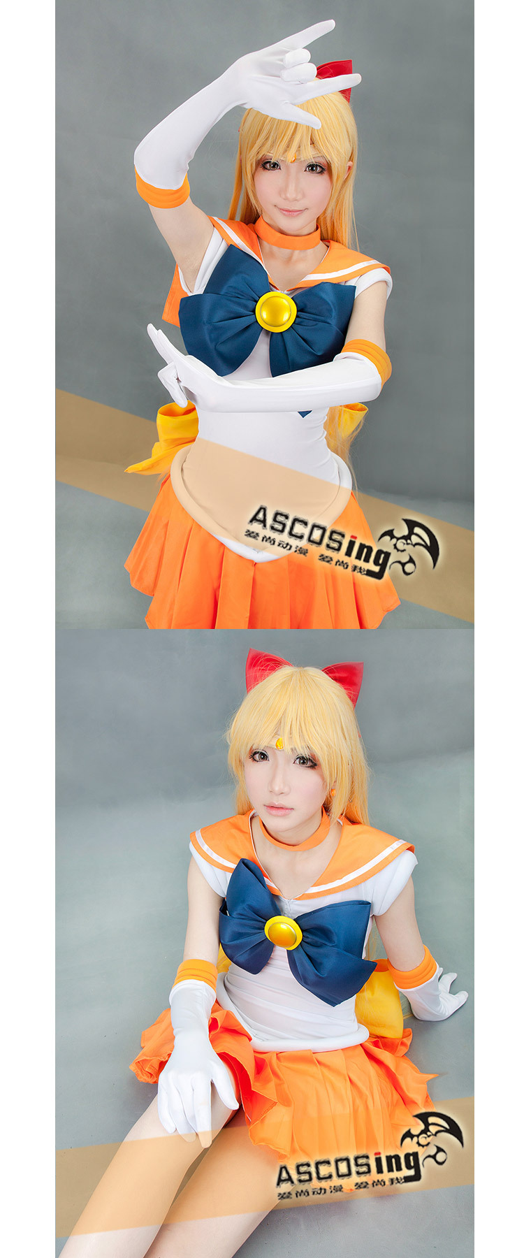 Helper recommends best of Sailor venus cosplay costume Vintage dick cap gun