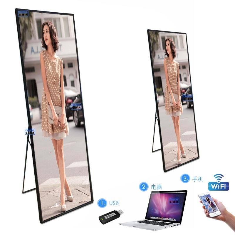 led video poster p2.5 | advertising display screen p2.5 | ad poster screen p2.5