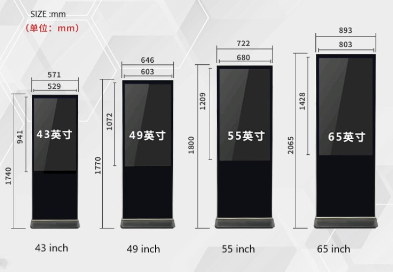 55 inch lcd screen | 55 inch Advertising Kiosk  |  55 inch Floor Standing Digital Signage