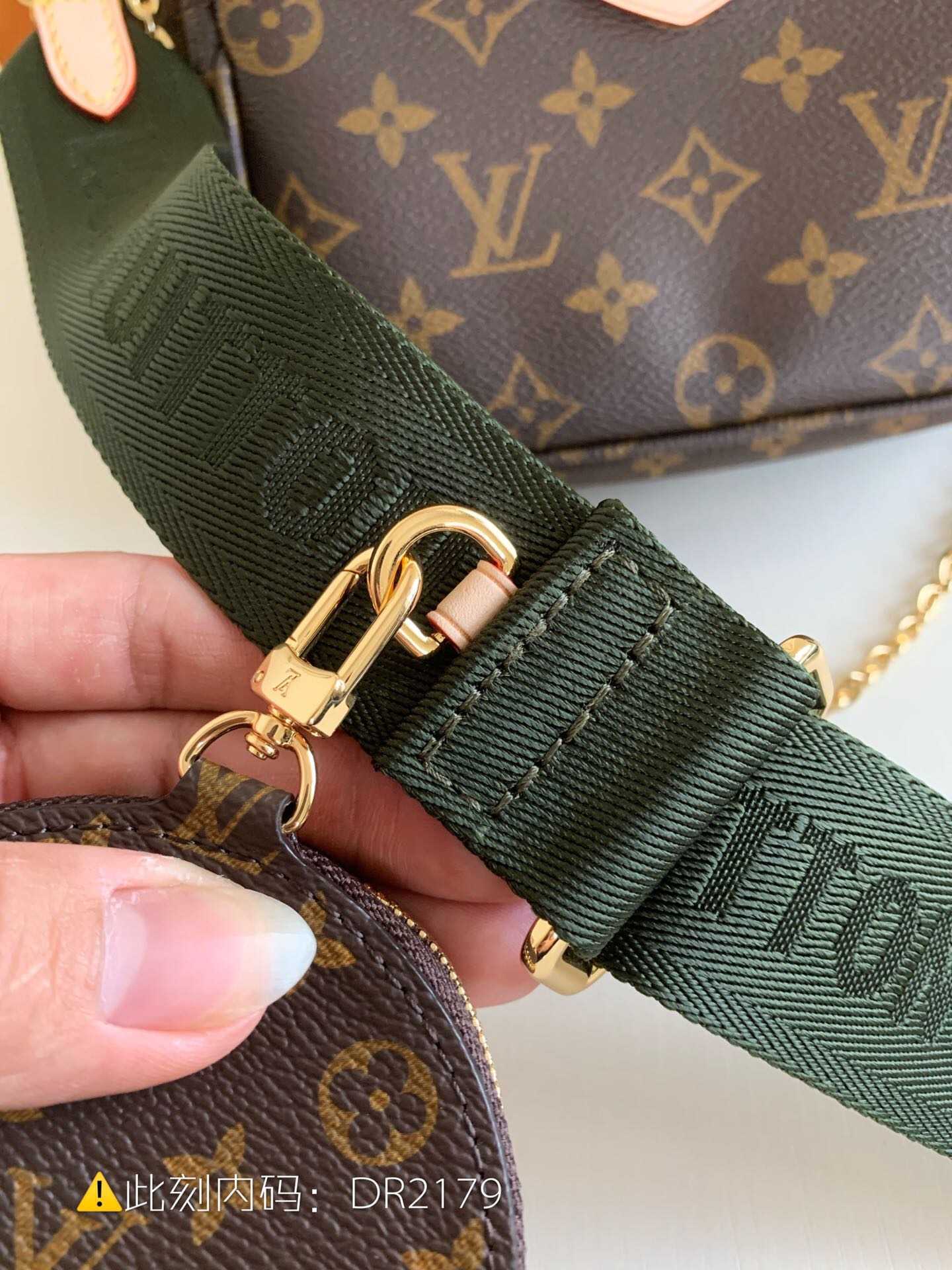 Louis Vuitton Multi Pochette Accessoires replica