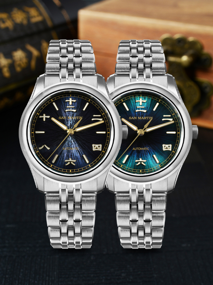 San Martin ヴィンテージダイヤル　限定モデル San Martin New 39mm Chinese Style Original Design Miyota 90S5